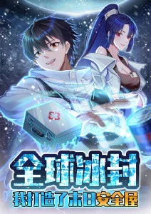 鬼灭之刃 海报